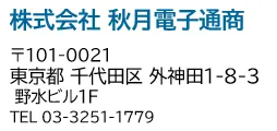 Akizuki