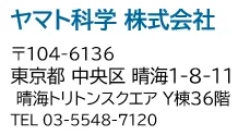 Yamato